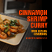 cinnamon_prawn_curry